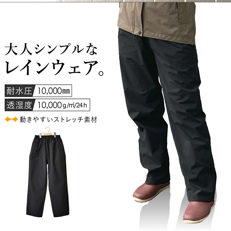 Fishing Rain Suit - Pantalones de Lluvia Dartei Ei-009, Impermeables,