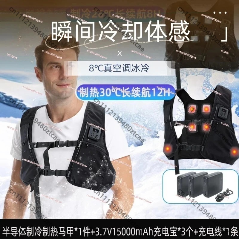 Chaleco Térmico Inteligente co - Fishing Vest reseña y precio
